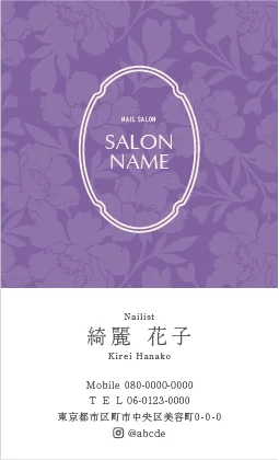 斜めストライプのフレームデザインが動きと軽やかさを感じるおしゃれデザイン美容サロン名刺デザインMEI-029N