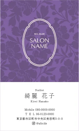 斜めストライプのフレームデザインが動きと軽やかさを感じるおしゃれデザイン美容サロン名刺デザインMEI-029P