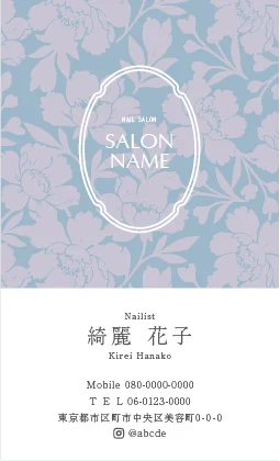 斜めストライプのフレームデザインが動きと軽やかさを感じるおしゃれデザインのサロン名刺 029