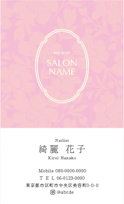 斜めストライプのフレームデザインが動きと軽やかさを感じるおしゃれデザイン美容サロン名刺デザインMEI-029T