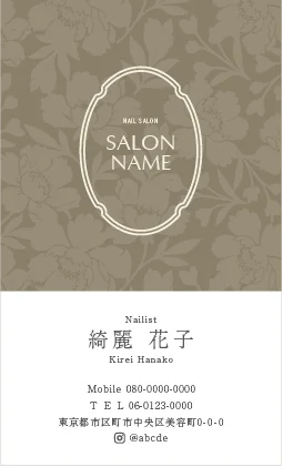 斜めストライプのフレームデザインが動きと軽やかさを感じるおしゃれデザイン美容サロン名刺デザインMEI-029W