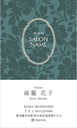 斜めストライプのフレームデザインが動きと軽やかさを感じるおしゃれデザイン美容サロン名刺デザインMEI-029X