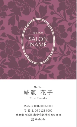 斜めストライプのフレームデザインが動きと軽やかさを感じるおしゃれデザイン美容サロン名刺デザインMEI-029Y