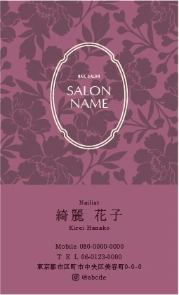 斜めストライプのフレームデザインが動きと軽やかさを感じるおしゃれデザイン美容サロン名刺デザインMEI-029A2