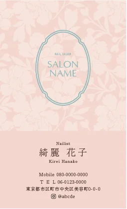 斜めストライプのフレームデザインが動きと軽やかさを感じるおしゃれデザイン美容サロン名刺デザインMEI-029C2