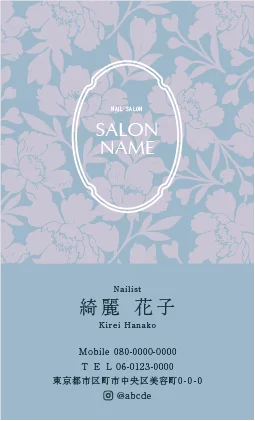 斜めストライプのフレームデザインが動きと軽やかさを感じるおしゃれデザイン美容サロン名刺デザインMEI-029D2