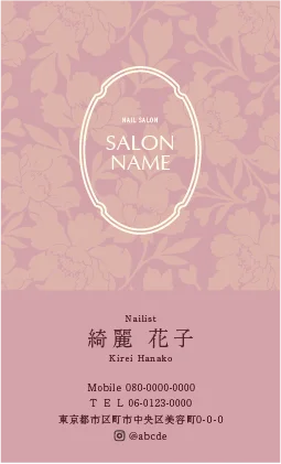 斜めストライプのフレームデザインが動きと軽やかさを感じるおしゃれデザイン美容サロン名刺デザインMEI-029J2