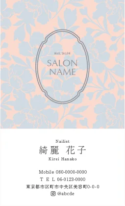 斜めストライプのフレームデザインが動きと軽やかさを感じるおしゃれデザインのサロン名刺 029