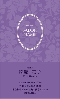 斜めストライプのフレームデザインが動きと軽やかさを感じるおしゃれデザイン美容サロン名刺デザインMEI-029P2