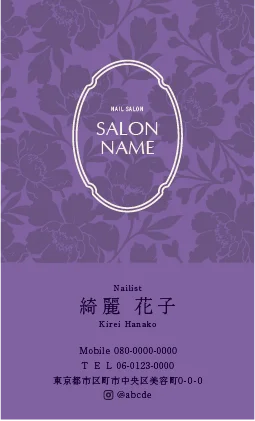 斜めストライプのフレームデザインが動きと軽やかさを感じるおしゃれデザイン美容サロン名刺デザインMEI-029R2