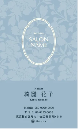 斜めストライプのフレームデザインが動きと軽やかさを感じるおしゃれデザイン美容サロン名刺デザインMEI-029S2