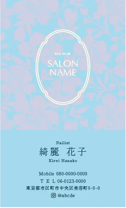 斜めストライプのフレームデザインが動きと軽やかさを感じるおしゃれデザイン美容サロン名刺デザインMEI-029T2