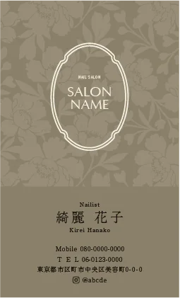 斜めストライプのフレームデザインが動きと軽やかさを感じるおしゃれデザイン美容サロン名刺デザインMEI-029Y2