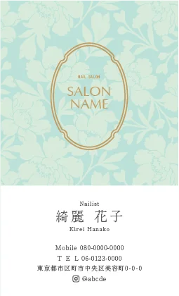 斜めストライプのフレームデザインが動きと軽やかさを感じるおしゃれデザイン美容サロン名刺デザインMEI-029F