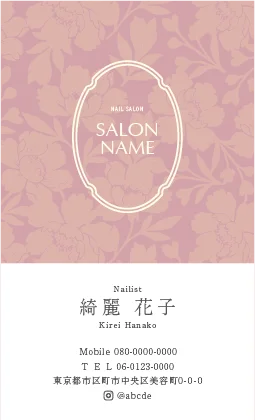 斜めストライプのフレームデザインが動きと軽やかさを感じるおしゃれデザイン美容サロン名刺デザインMEI-029H