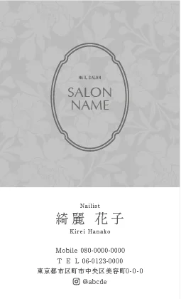 斜めストライプのフレームデザインが動きと軽やかさを感じるおしゃれデザイン美容サロン名刺デザインMEI-029i