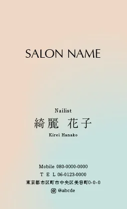 斜めストライプのフレームデザインが動きと軽やかさを感じるおしゃれデザイン美容サロン名刺デザインMEI-030E