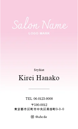 斜めストライプのフレームデザインが動きと軽やかさを感じるおしゃれデザインのサロン名刺 031
