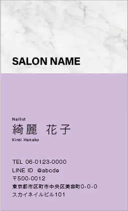 斜めストライプのフレームデザインが動きと軽やかさを感じるおしゃれデザイン美容サロン名刺デザインMEI-032D