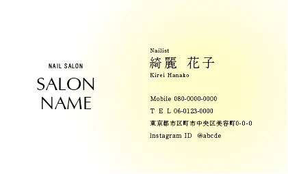 斜めストライプのフレームデザインが動きと軽やかさを感じるおしゃれデザインのサロン名刺 034