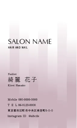 斜めストライプのフレームデザインが動きと軽やかさを感じるおしゃれデザイン美容サロン名刺デザインMEI-035K