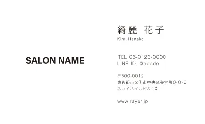 名刺-縦位置 白紙