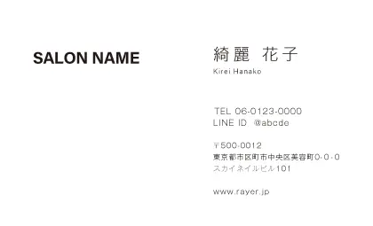 名刺-縦位置 フタッフ写真入り