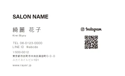 名刺-縦位置 プロフィール フタッフ写真入り