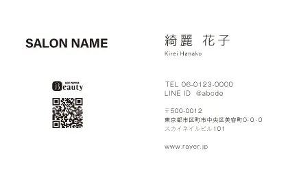 名刺-縦位置 店舗リスト