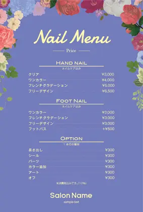 ゴージャスなお花のフレームがカワイイ&おしゃれなメニュー表ハガキ MED006J