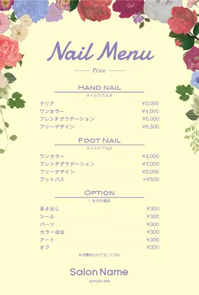 ゴージャスなお花のフレームがカワイイ&おしゃれなメニュー表ハガキ MED006K