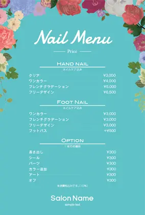 ゴージャスなお花のフレームがカワイイ&おしゃれなメニュー表ハガキ MED006O