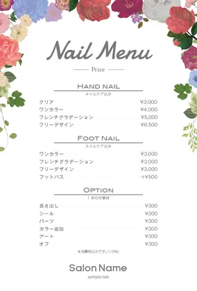ゴージャスなお花のフレームがカワイイ&おしゃれなメニュー表ハガキ MED006R