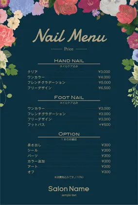 ゴージャスなお花のフレームがカワイイ&おしゃれなメニュー表ハガキ MED006D