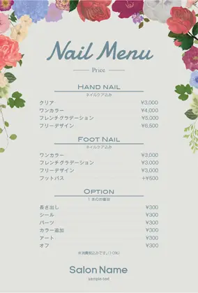 ゴージャスなお花のフレームがカワイイ&おしゃれなメニュー表ハガキ MED006F