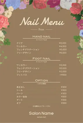 ゴージャスなお花のフレームがカワイイ&おしゃれなメニュー表ハガキ MED006H
