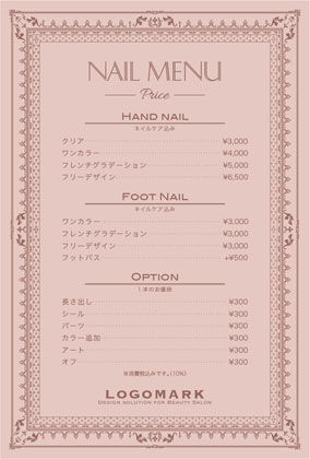 アンティークでクラシックかっこいいトラッドな額縁フレームが、落ち着いた大人の可愛らしさを引き立てるおしゃれなメニュー表ハガキ MED024H
