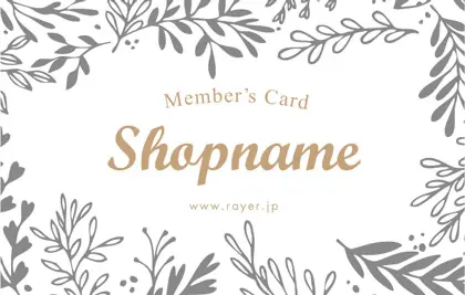 かわいい夏のリゾート・グリーンな植物が自然感あふれるの落ち着き感あるおしゃれなデザインの2折スタンプカード013A