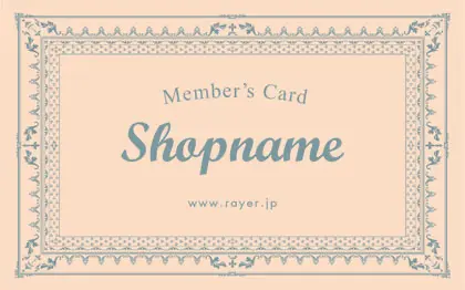 おしゃれで可愛いアンティークかっこいい額縁フレームがエレガントで落ち着いた大人可愛いデザインがお洒落な2折スタンプカード022F