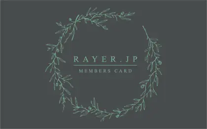 ナチュラルな雰囲気と癒しの空間を感じさせる草フレームの落ち着いた雰囲気のおしゃれな2折スタンプカード035B