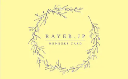 ナチュラルな雰囲気と癒しの空間を感じさせる草フレームの落ち着いた雰囲気のおしゃれな2折スタンプカード035G