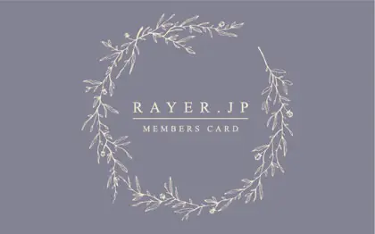 ナチュラルな雰囲気と癒しの空間を感じさせる草フレームの落ち着いた雰囲気のおしゃれな2折スタンプカード035i