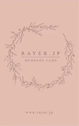 ナチュラルな雰囲気と癒しの空間を感じさせる草フレームの落ち着いた雰囲気のおしゃれな縦型の2折スタンプカード502Q