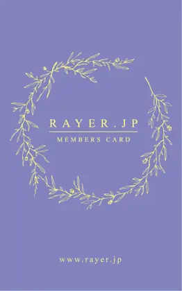 ナチュラルな雰囲気と癒しの空間を感じさせる草フレームの落ち着いた雰囲気のおしゃれな縦型の2折スタンプカード502i