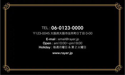 お菓子箱の様なアンティーク枠がヨーロッパ調のデザインが可愛いおしゃれな2折ポイントカードPMB-007L裏表紙