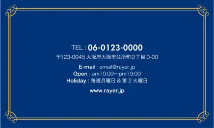 お菓子箱の様なアンティーク枠がヨーロッパ調のデザインが可愛いおしゃれな2折ポイントカードPMB-007N裏表紙