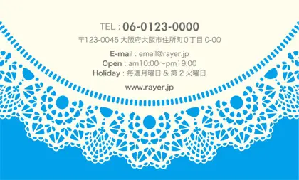 かわいいドイリーレースペーパー模様がガーリーな女の子デザインのおしゃれ2折ポイントカードPMB-010i裏表紙