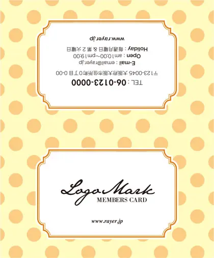 美容室・ネイルサロン・ヘアサロン向けのコンサバな雰囲気と大人的な洗練さに、ガーリーな水玉(ドット)がかわいいおしゃれ2折ポイントカードPMB-012J