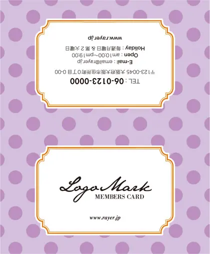 美容室・ネイルサロン・ヘアサロン向けのコンサバな雰囲気と大人的な洗練さに、ガーリーな水玉(ドット)がかわいいおしゃれ2折ポイントカードPMB-012K