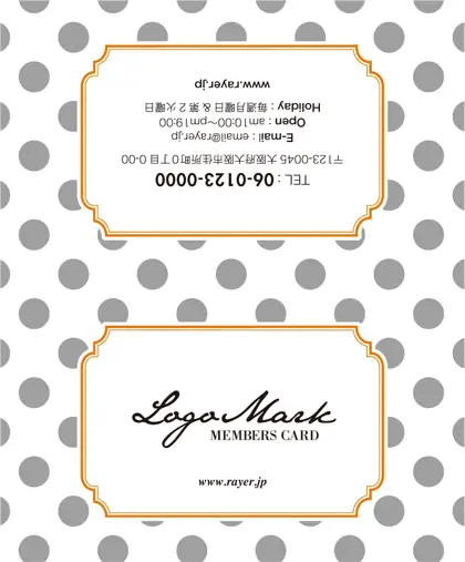 美容室・ネイルサロン・ヘアサロン向けのコンサバな雰囲気と大人的な洗練さに、ガーリーな水玉(ドット)がかわいいおしゃれ2折ポイントカードPMB-012G